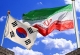 ابراز امیدواری کره جنوبی نسبت به بهبود روابط با تهران